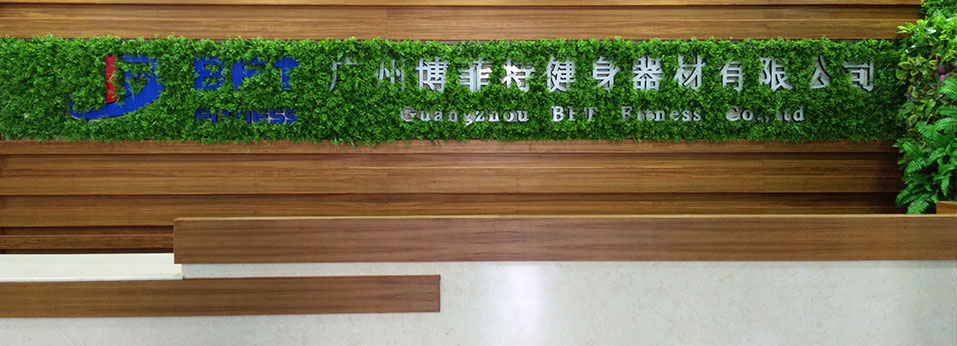 抖奶视频APP免费下载健身器材有限公司