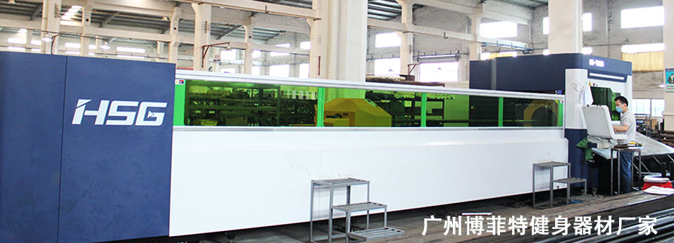 抖奶视频APP免费下载健身器材有限公司