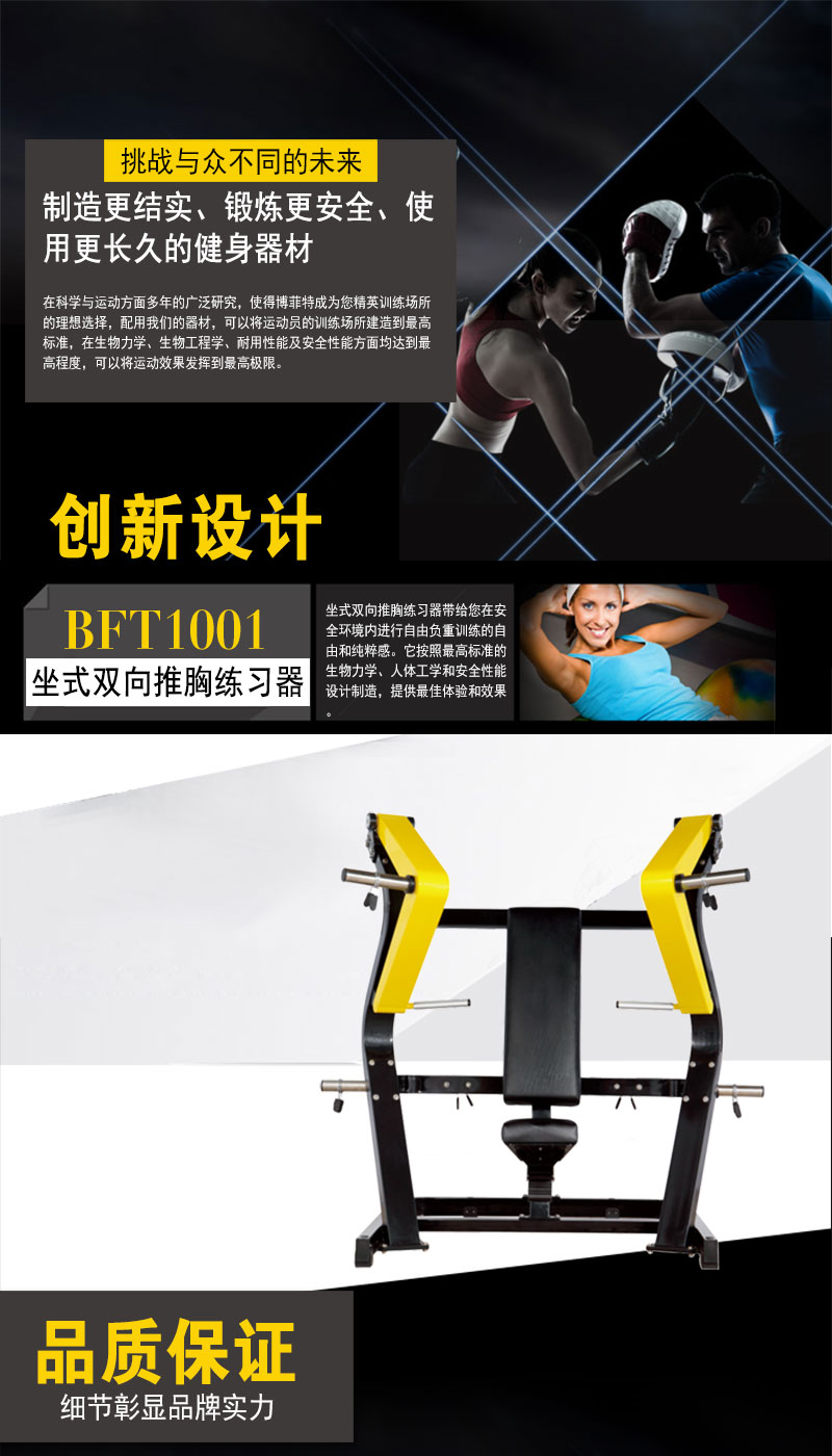 坐姿推胸抖奶黄色短视频APP