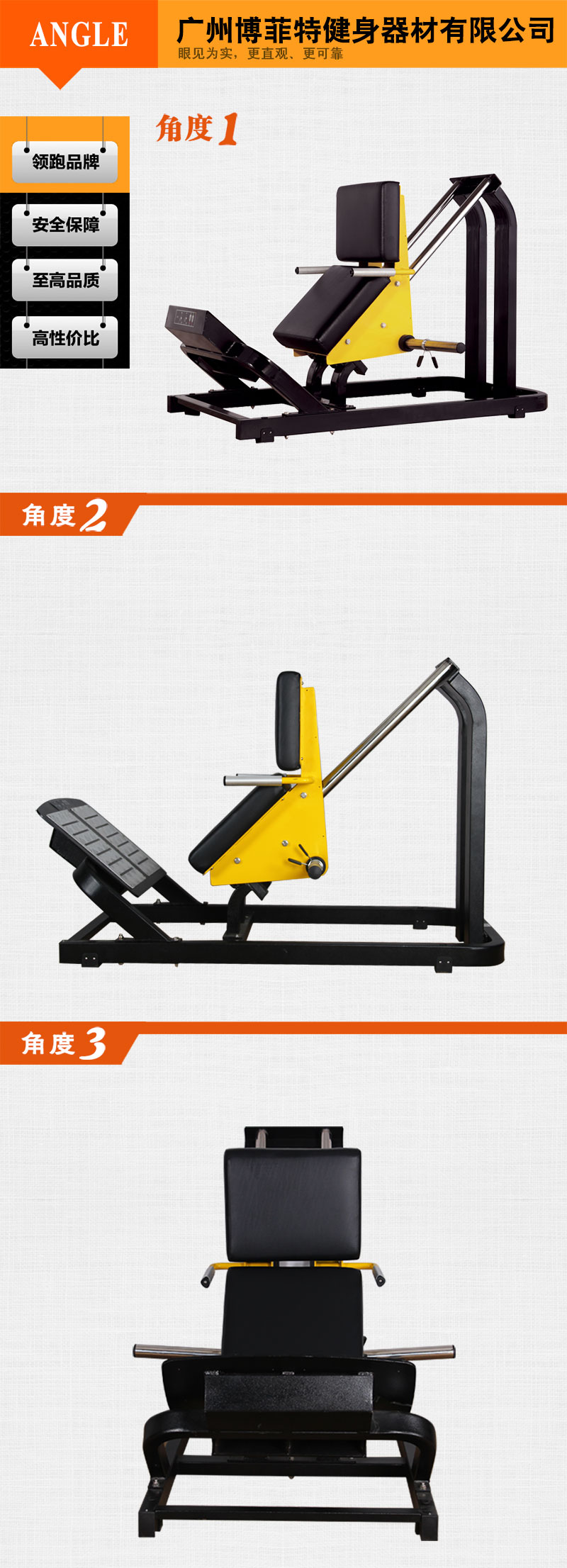 小腿抖奶黄色短视频APP健身器材