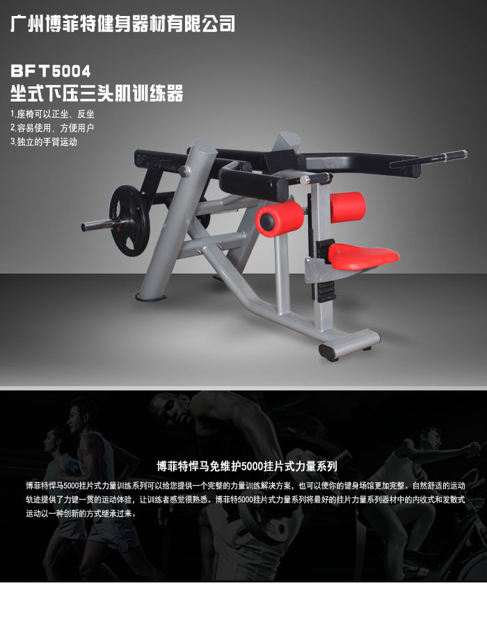 肱三头肌下压抖奶黄色短视频APP