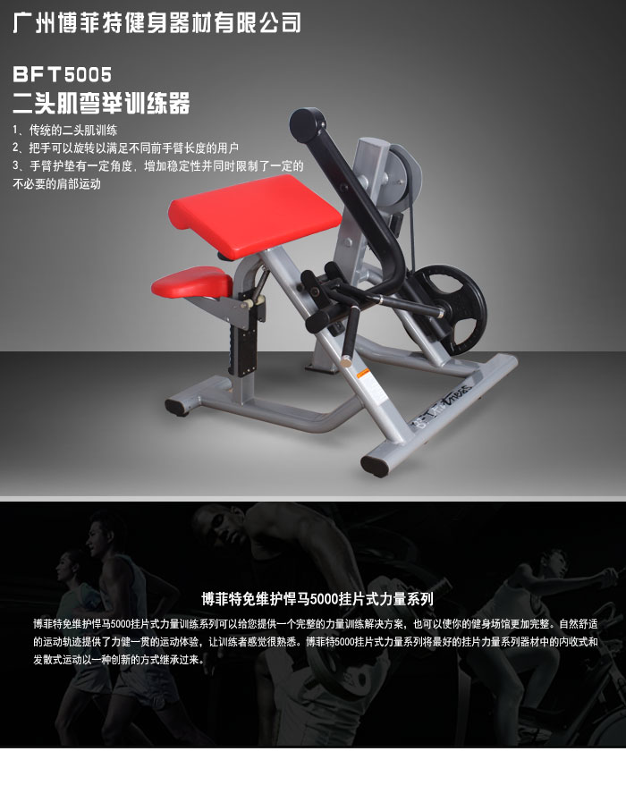 二头肌抖奶黄色短视频APP