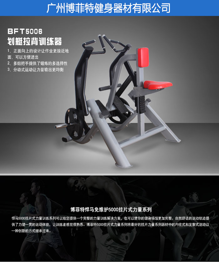 坐式拉背划船抖奶黄色短视频APP