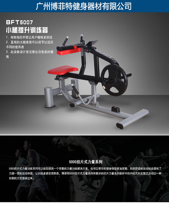 小腿提踵抖奶黄色短视频APP