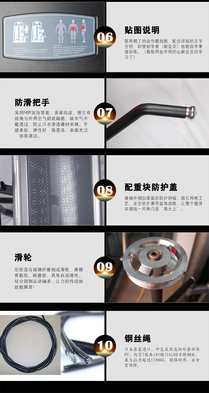 抖奶视频APP免费下载健身器材产品细节2