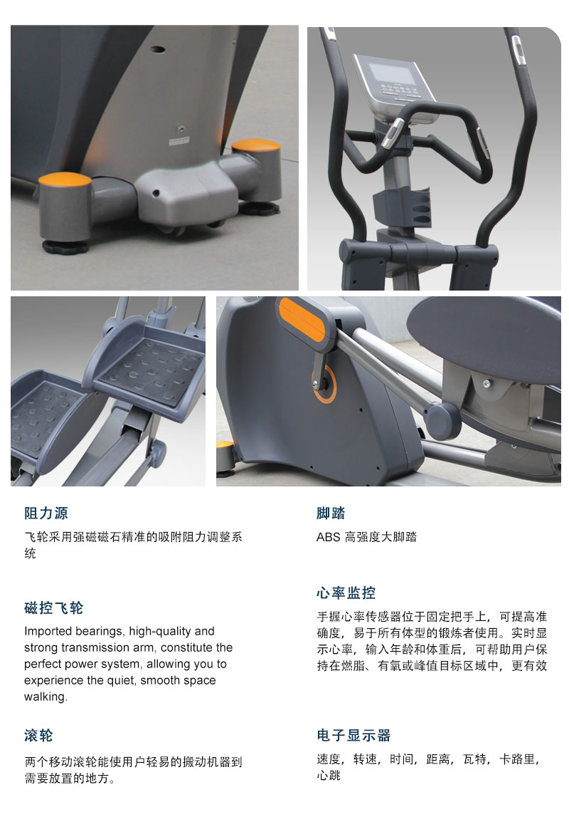 抖奶视频APP免费下载品牌豪华多功能椭圆机