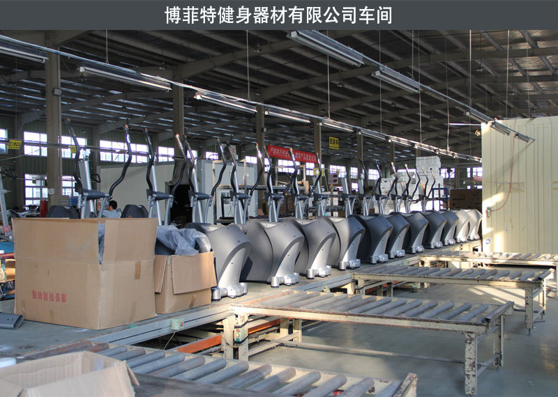 抖奶视频APP免费下载健身车生产车间