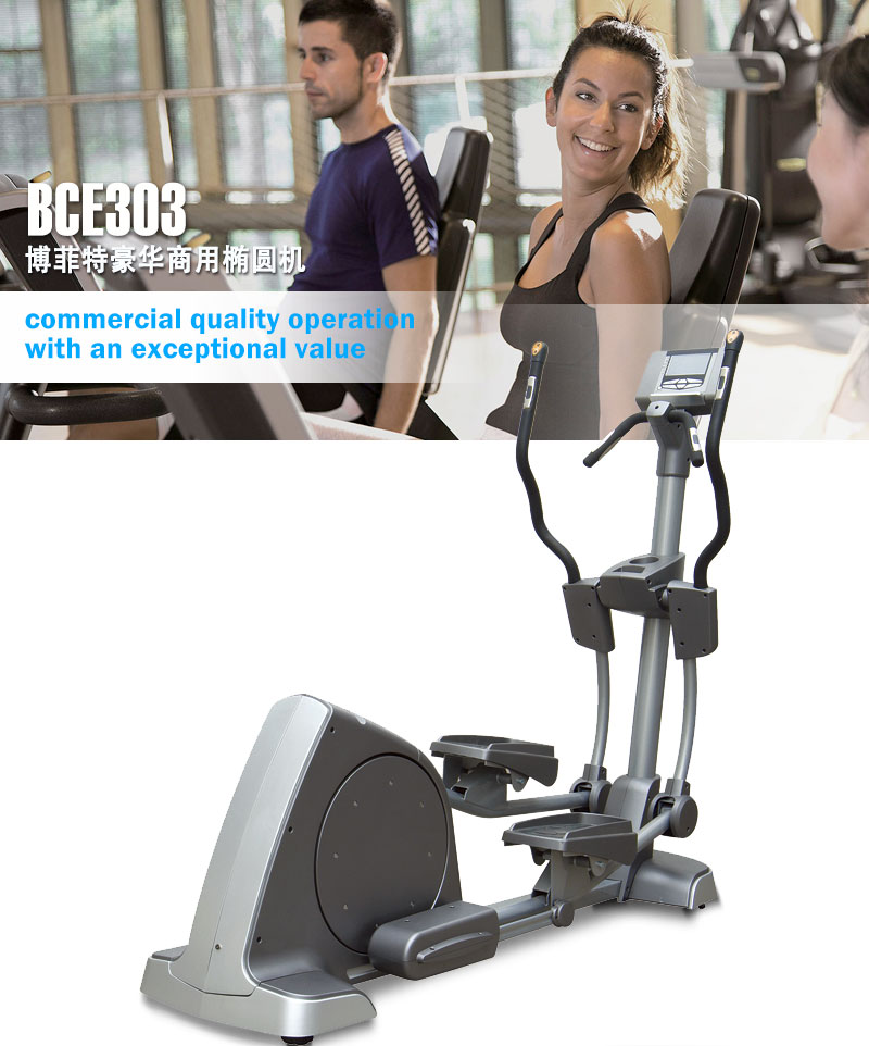 抖奶视频APP免费下载太空漫步机