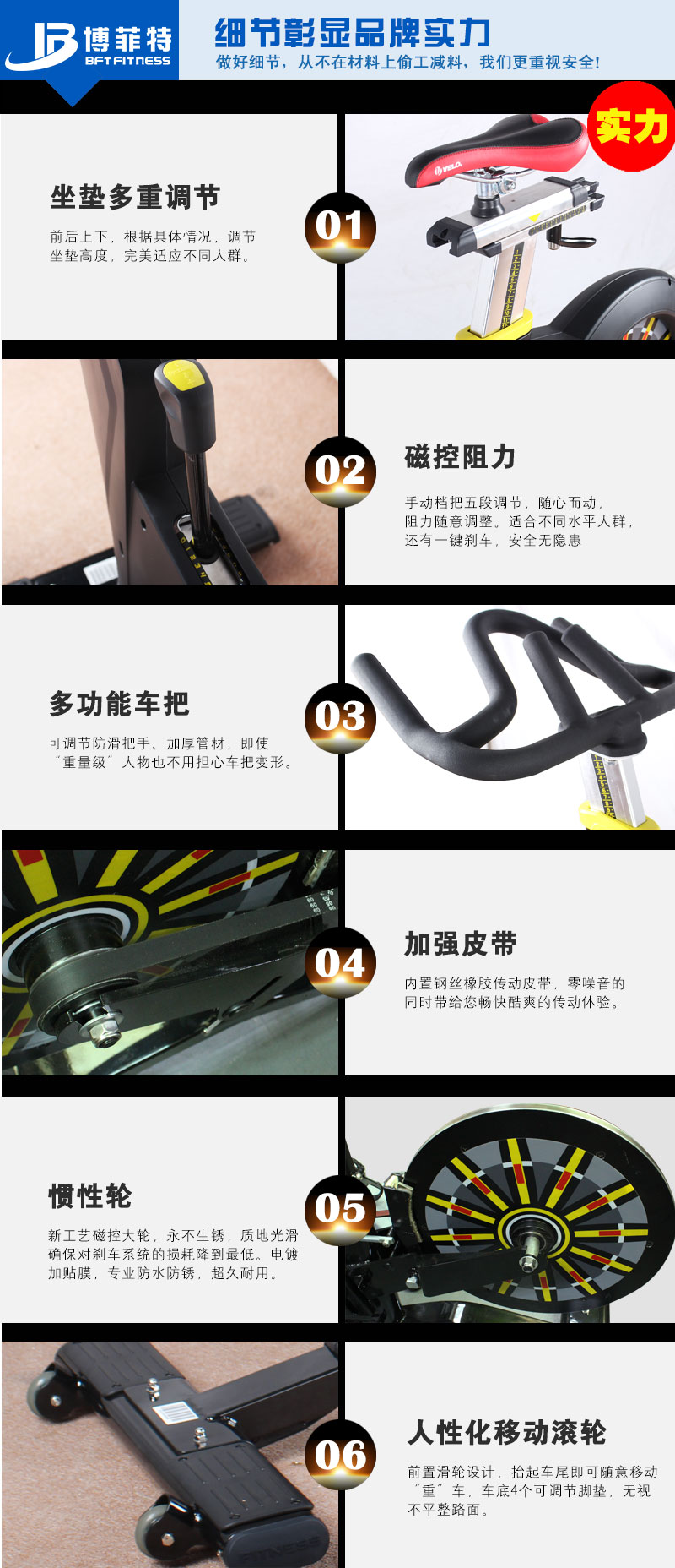 抖奶视频APP免费下载磁控动感单车