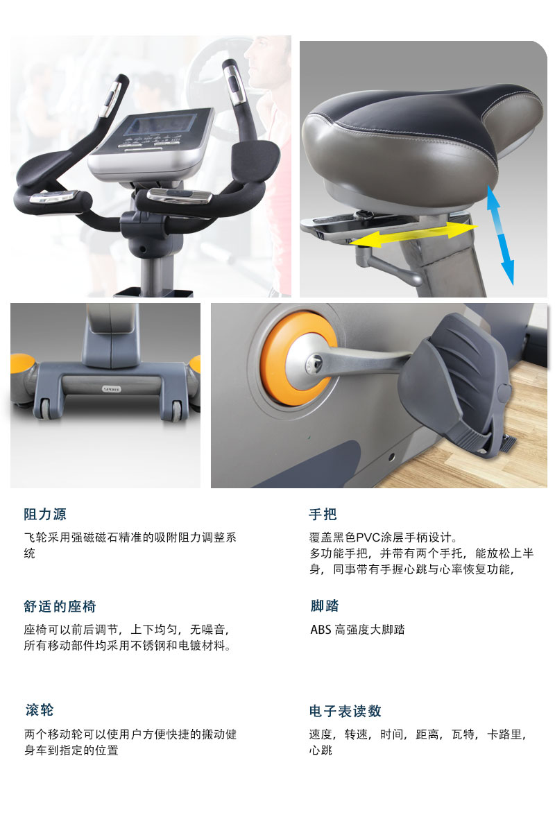 抖奶视频APP免费下载立式健身车