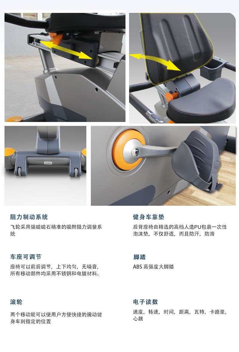 抖奶视频APP免费下载卧式健身车