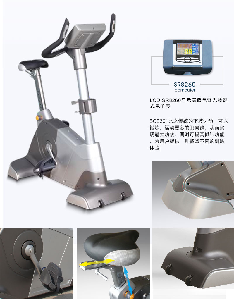 抖奶视频APP免费下载立式健身车厂家