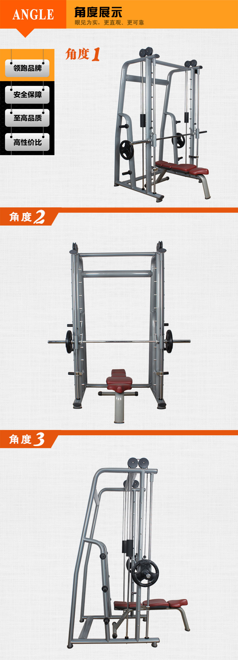 抖奶视频APP免费下载史密斯深蹲架