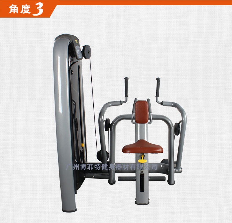 坐姿拉背划船抖奶黄色短视频APP