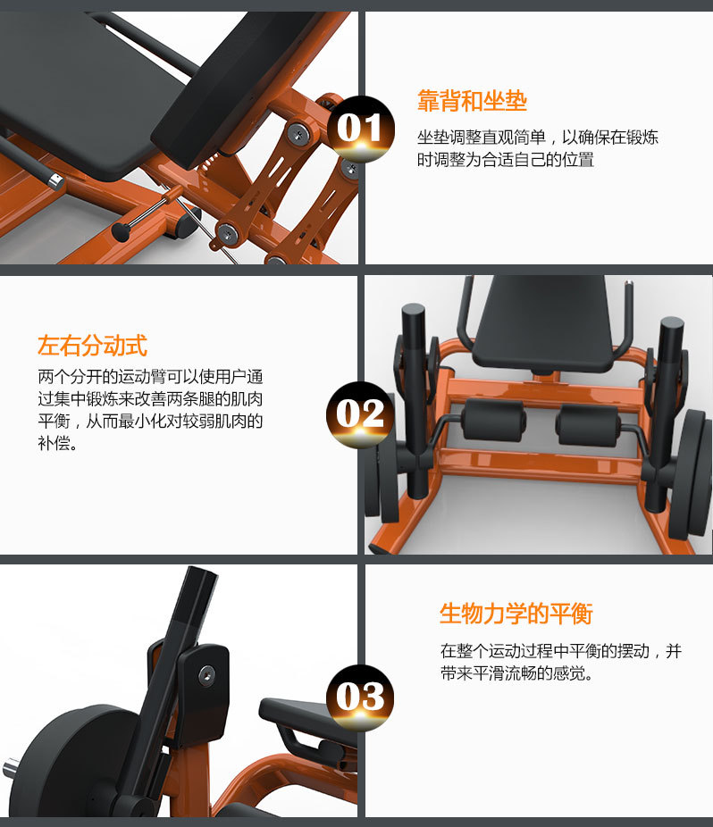 分动式大腿伸展抖奶黄色短视频APP