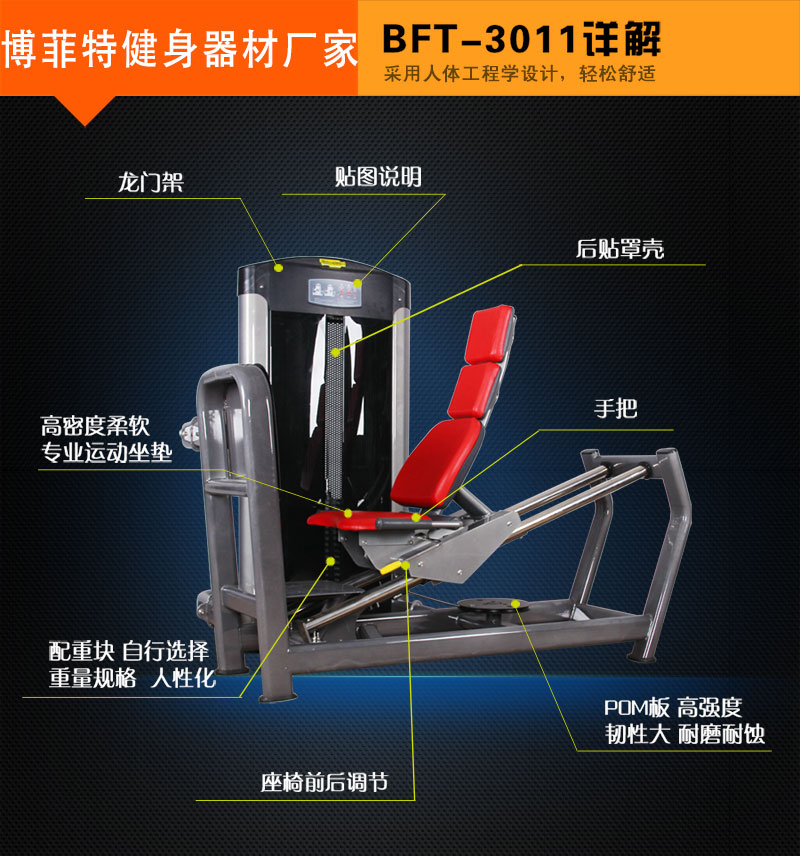 坐式水平蹬腿抖奶黄色短视频APP