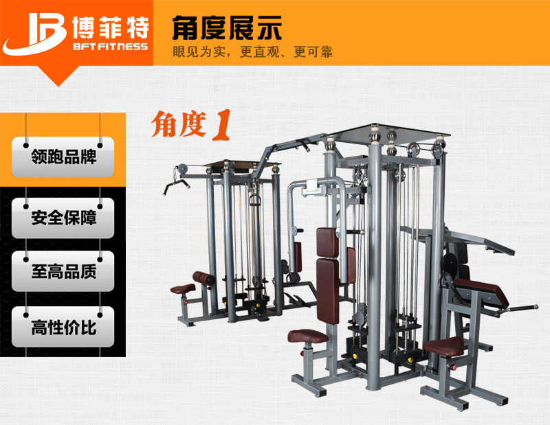 八站位综合抖奶黄色短视频APP