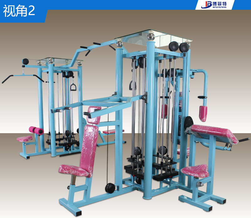 八人站综合抖奶黄色短视频APP