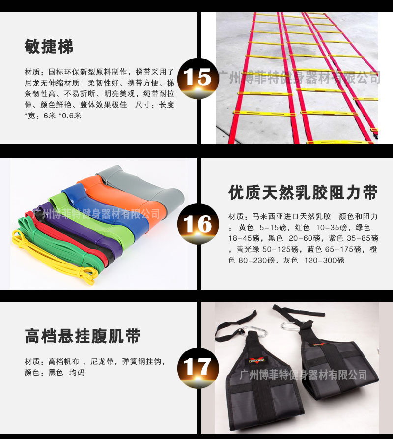 抖奶视频APP免费下载健身房设备