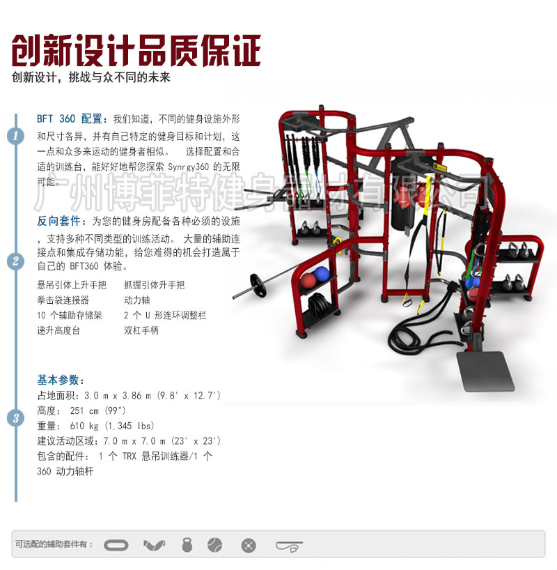 抖奶视频APP免费下载crossfit 360