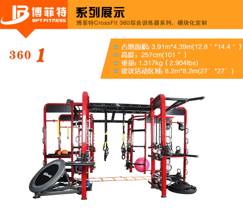 crossfit综合抖奶黄色短视频APP
