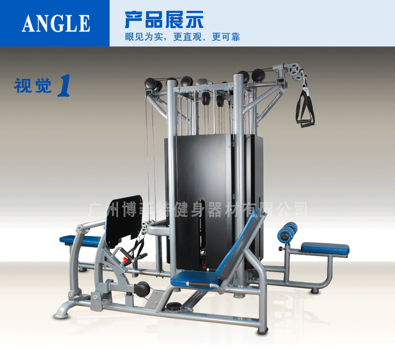 四站位综合抖奶黄色短视频APP