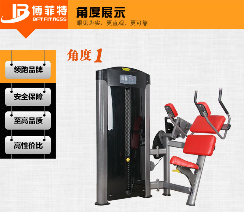 坐式压腹抖奶黄色短视频APP