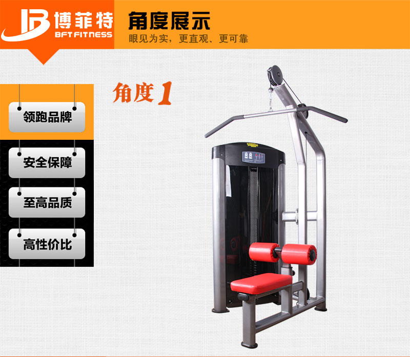 坐式高拉抖奶黄色短视频APP