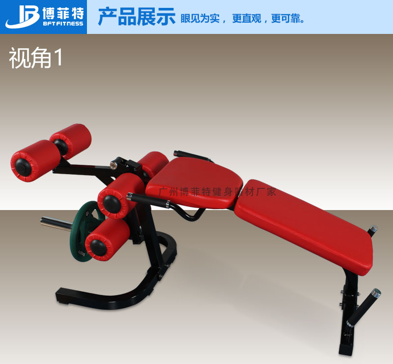 大腿伸展和卧式屈腿抖奶黄色短视频APP