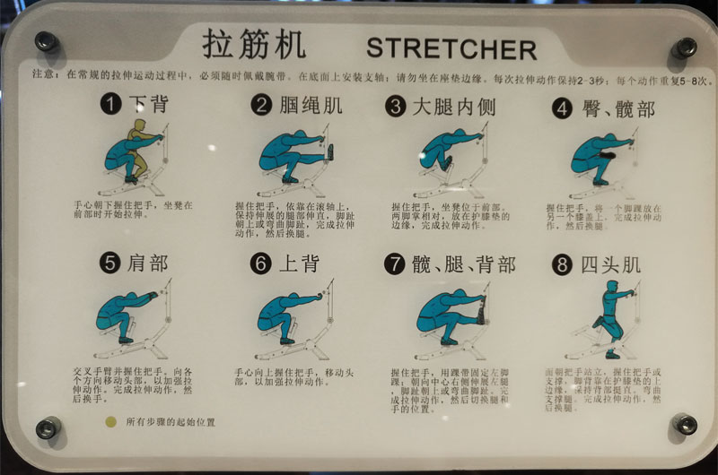抖奶视频APP免费下载品牌拉筋机
