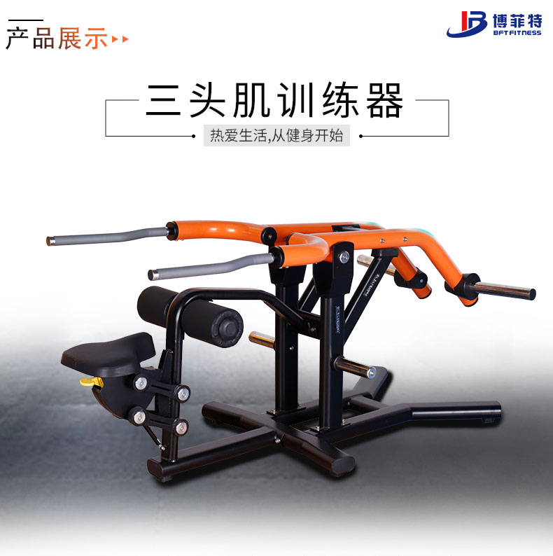 三头肌抖奶黄色短视频APP