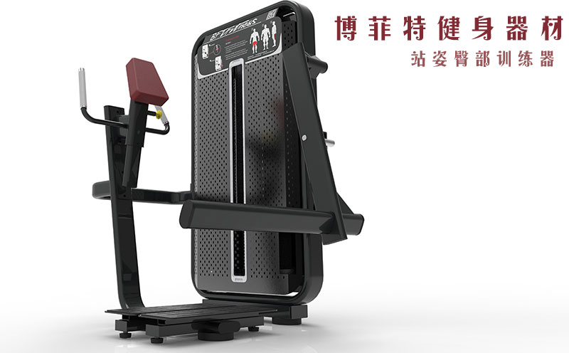 立式臀部髋部抖奶黄色短视频APP