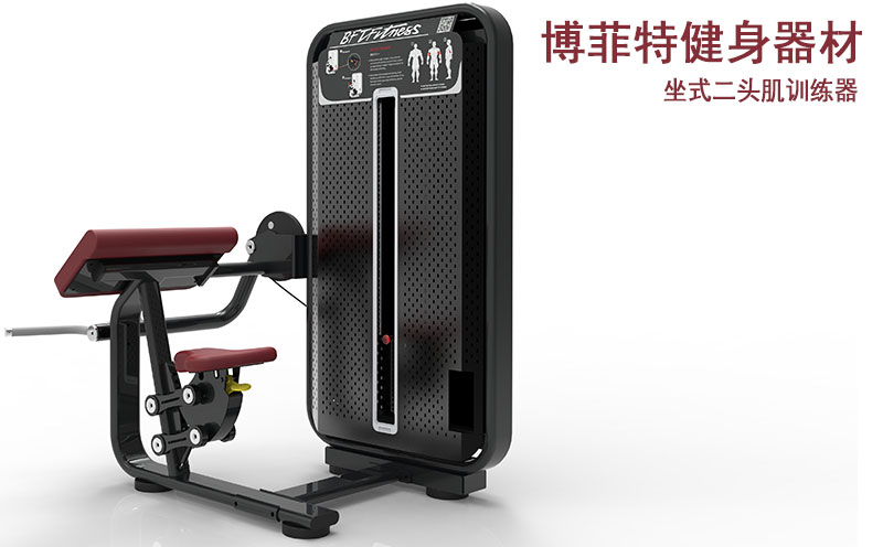 坐式二头肌抖奶黄色短视频APP