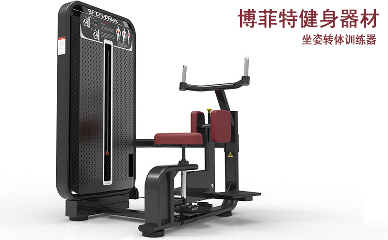 坐式转体抖奶黄色短视频APP厂家批发直销