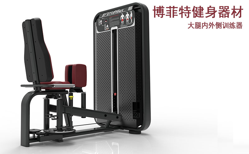 可调节大腿内外展抖奶小视频在线观看APP下载直供