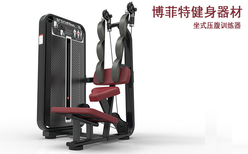 坐式压腹抖奶黄色短视频APP