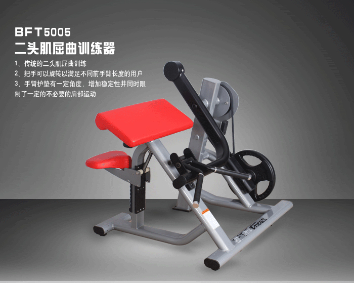 坐式二头肌抖奶黄色短视频APP