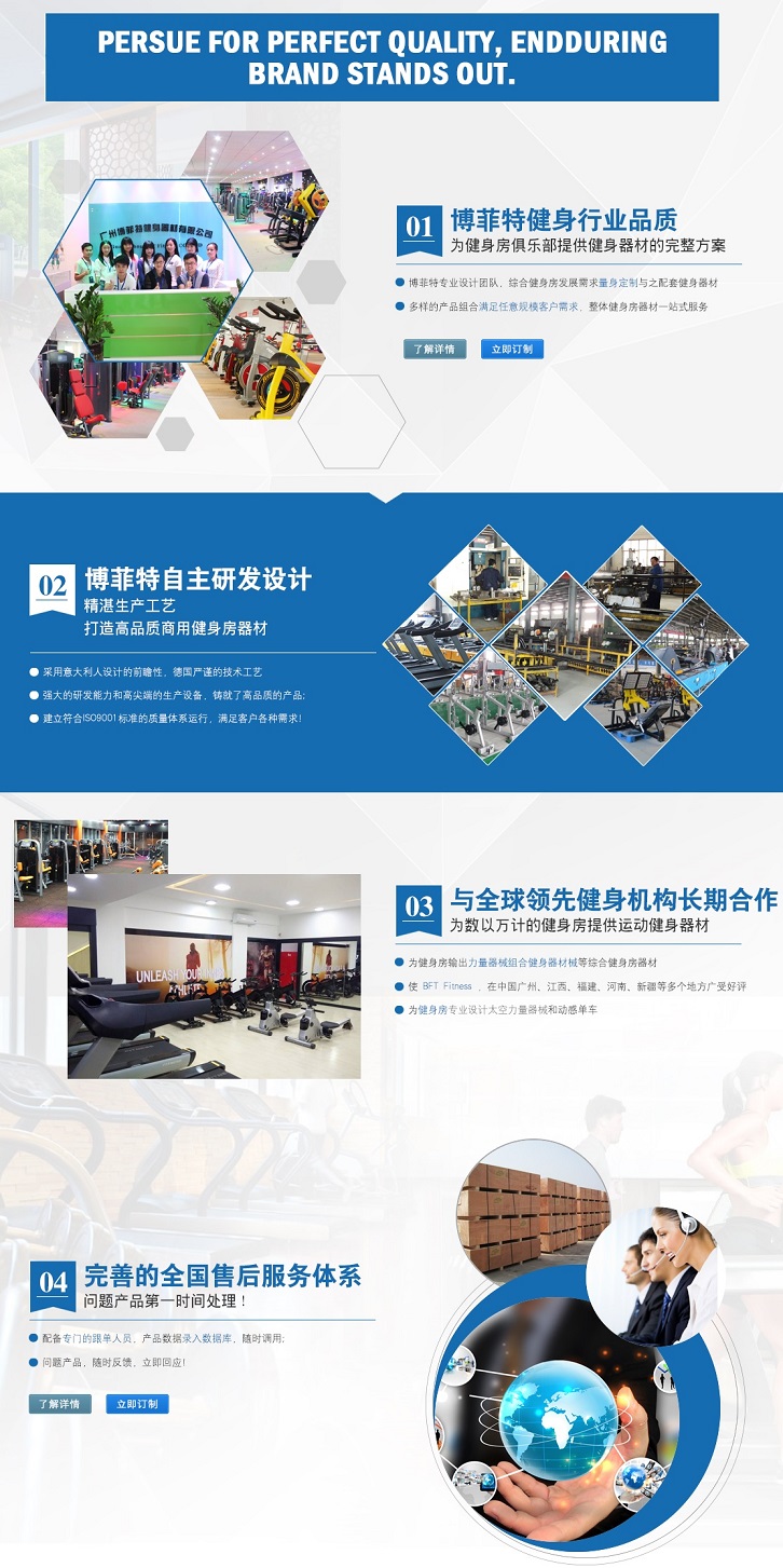 为什么选择抖奶视频APP免费下载健身器材