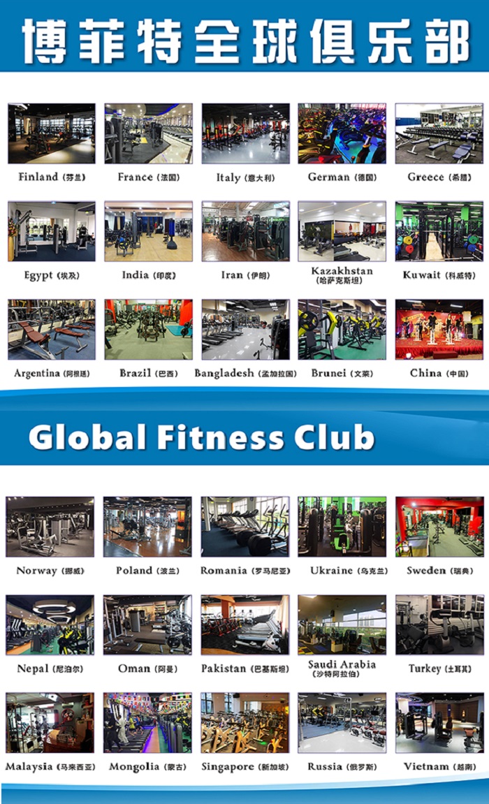 抖奶视频APP免费下载是什么？为什么选择抖奶视频APP免费下载健身器材