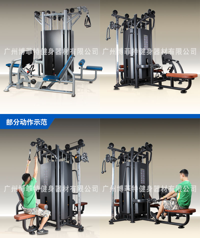 四站位综合抖奶黄色短视频APP