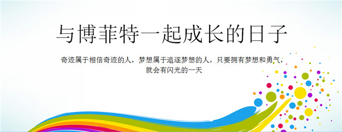 抖奶视频APP免费下载健身器材