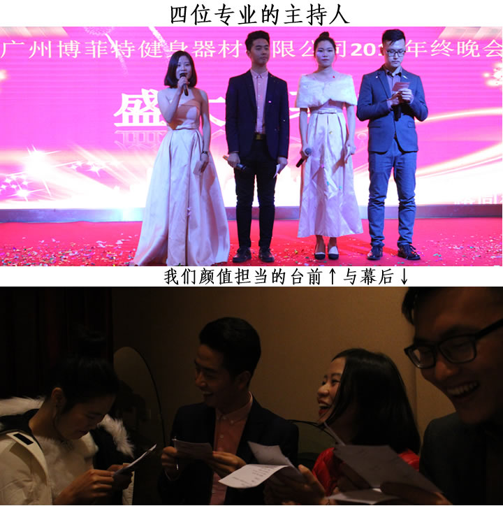 抖奶视频APP免费下载健身器材年终晚会