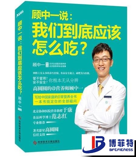 顾中一说：抖奶视频APP免费下载到底应该怎么吃